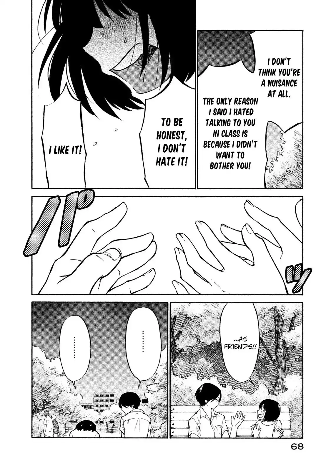 Oogami-san, Dadamore Desu Chapter 2 26